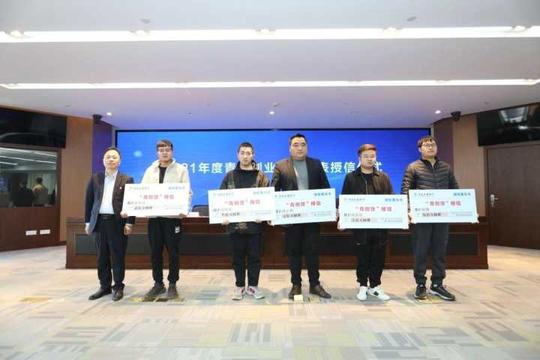 鼓励支持青年创业秀洲区累计为青年授信5.15亿元