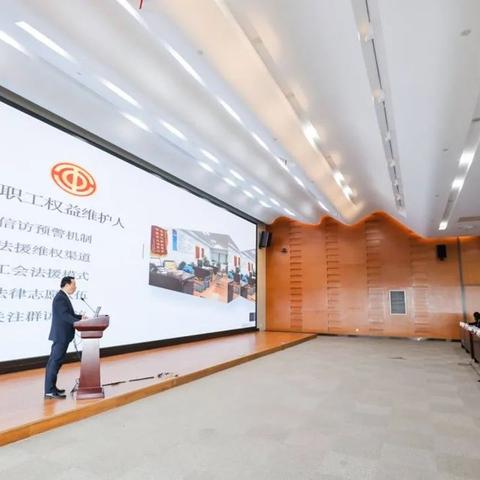 杭州市总工会有什么服务