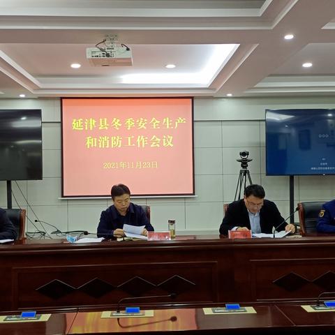 广州市消防队是什么编制
