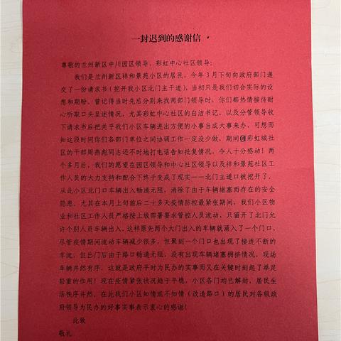 兰州新区祥和景苑户型的相关长尾关键词有哪些