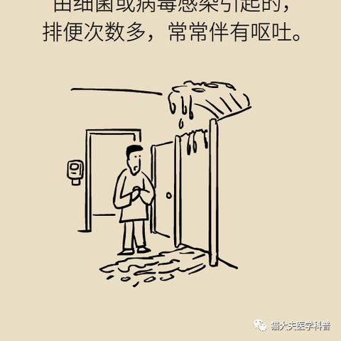漫画霸道总裁滚远点的长尾关键词有什么