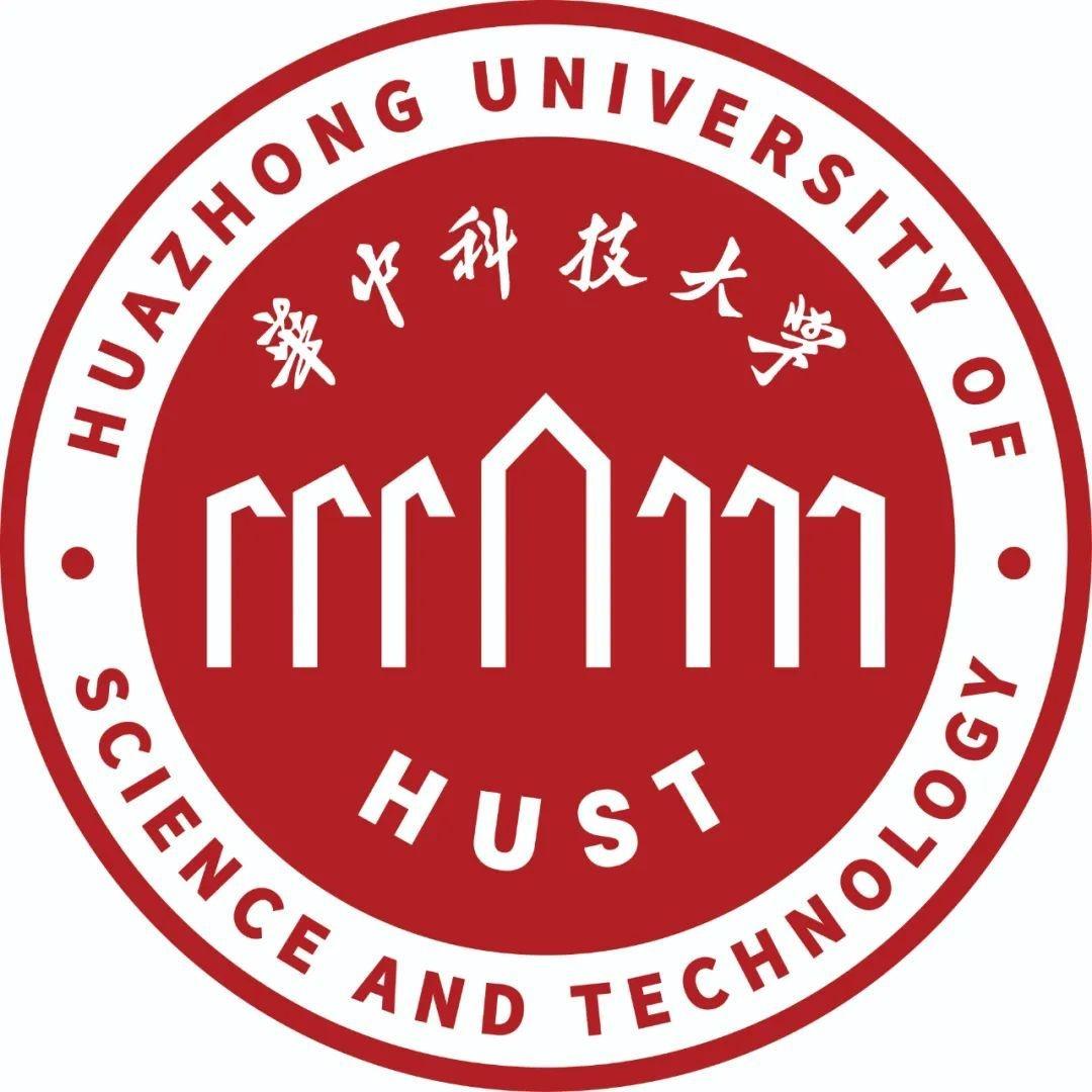 有关华中科技大学的图片, 第6张图片