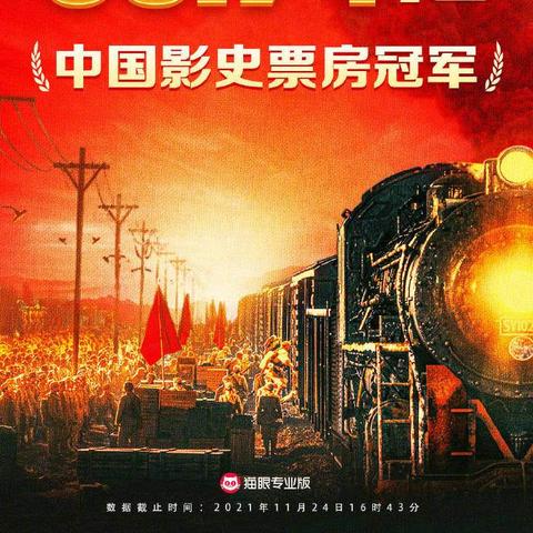 广州市的公积金叫什么