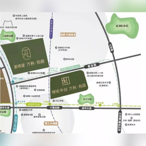 成都市蜀龙路地铁规划的长尾关键词有哪些