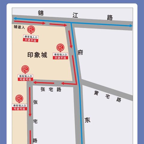 温州市锦江路是哪个区