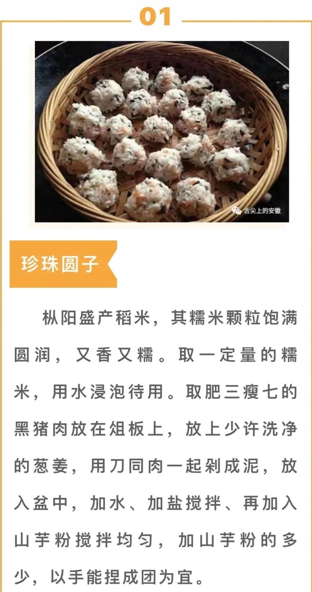 枞阳特有美食是什么（六七十年代农村集市你有印象吗）