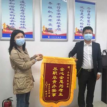 合肥市司法局岗位怎么样