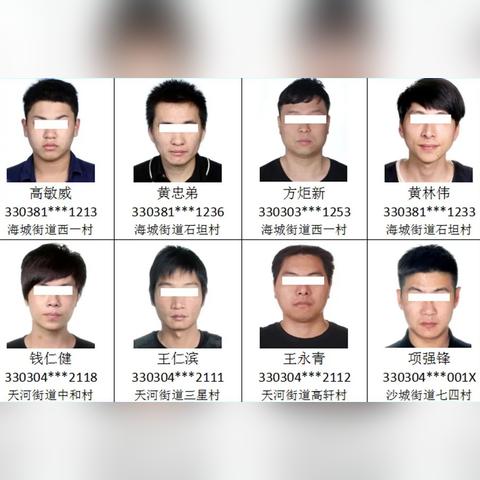福建省哪个市诈骗犯最多