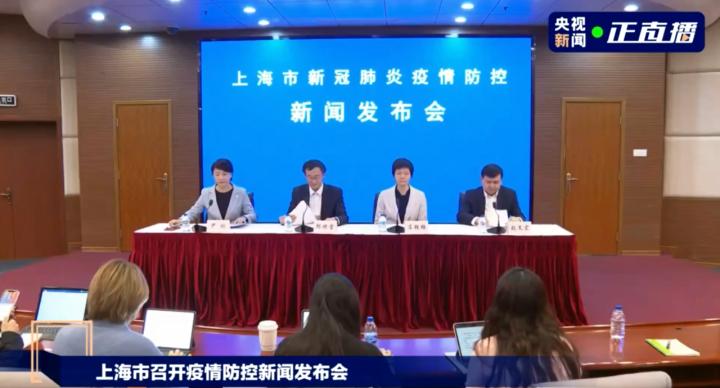 【上海又出现一例本土病例
,上海出现本土新增了】-图1 【上海又出现一例本土病例
,上海出现本土新增了】-图1