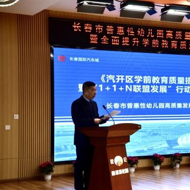 长春市二手汽车评估公司的长尾关键词有什么