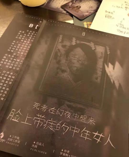 卖本暴富买别墅，开店欠债亏成狗？剧本杀创业还能碰吗
