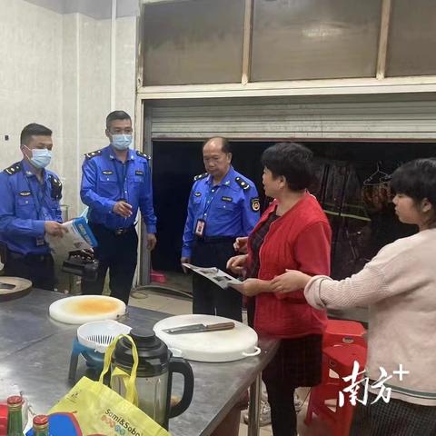 东莞市在哪里app申请入户