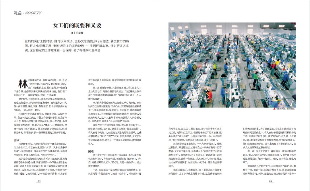 小榄美食节做什么（如何用一道美食名称证明你是哪里人）