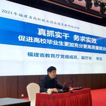 福建就业哪个地方