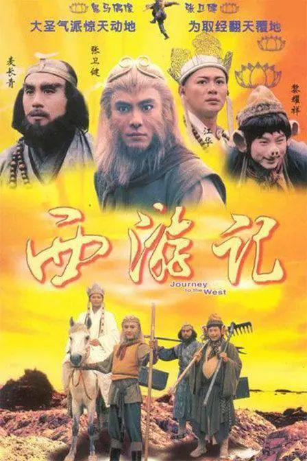 爷青回！你的童年有没有这样一个“光头”和“猴子”？