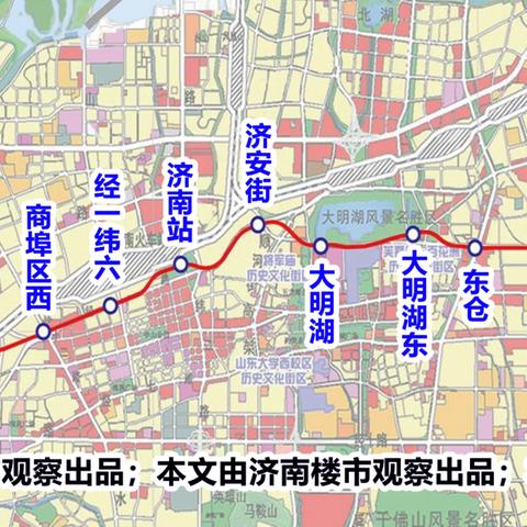 济南市地铁多久一趟车