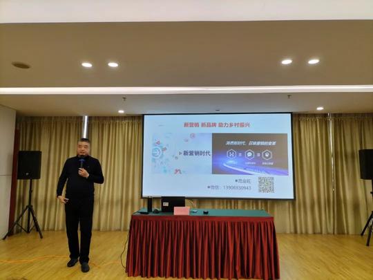 凝聚巾帼力量，助力乡村振兴！市妇联举办2021年返乡入乡创业妇女和高素质女农民电商新业态新模式专项培训