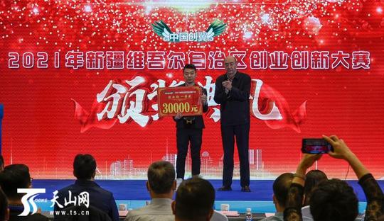 自治区创业创新大赛落幕