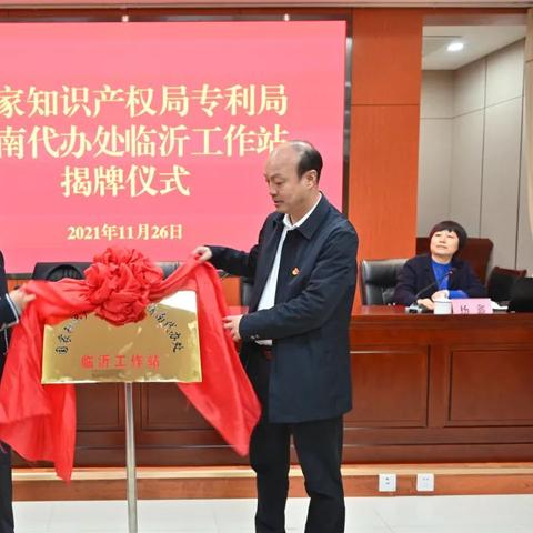 临沂市公安局调研员的长尾关键词有什么