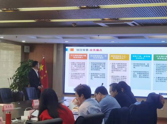 第五届“鲲鹏杯”山东新动能•软件创新创业大赛决赛在济南举行