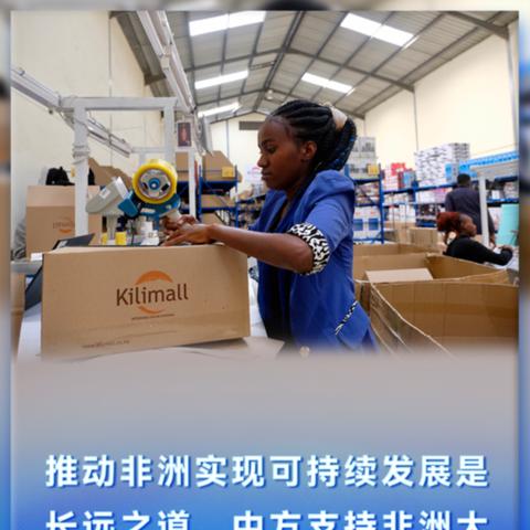 跨境电商多久可以收到款