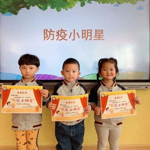 孩子上幼儿园之前需要打哪些疫苗