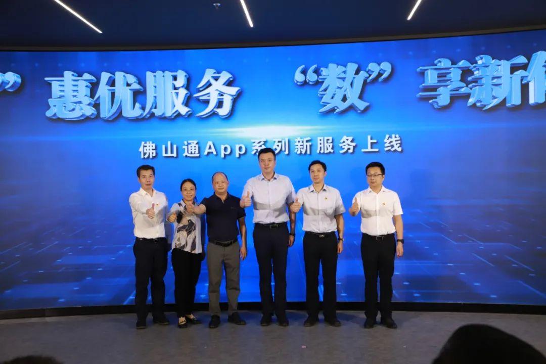 城市app拉新
