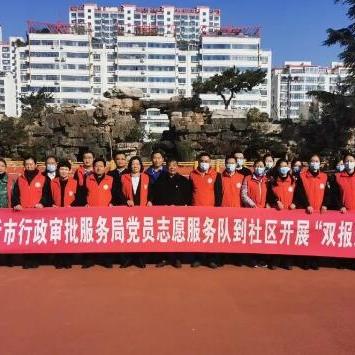 临沂市公积金怎么缴费