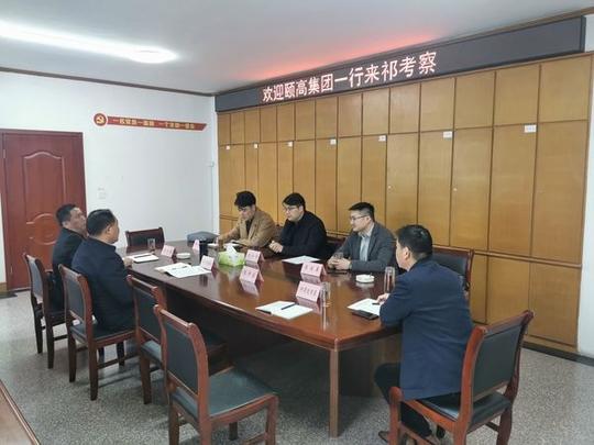 颐高智慧公司到祁门实地考察数字物流产业园项目