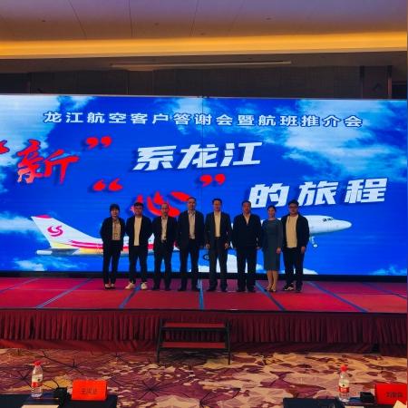哈尔滨一北海飞机票相关长尾关键词有哪些