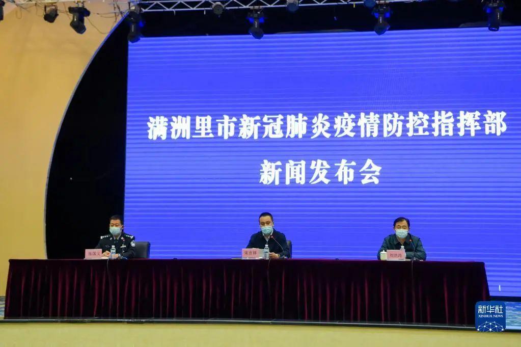 【内蒙古新增9例
 ,内蒙古新增9例病例】