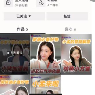 tiktok公会官网 衍生的长尾关键词是那些 