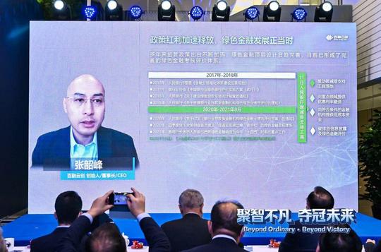 助力科技创新，赋能产业发展浦发举办第五届国际金融科技创新大赛