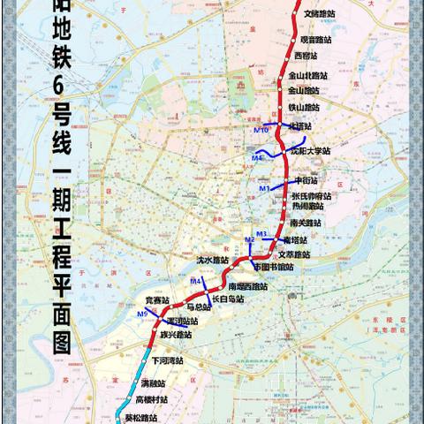 沈阳地铁怎么算钱？