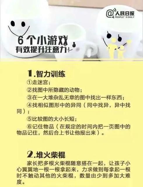 适合5个月宝宝的游戏有哪些