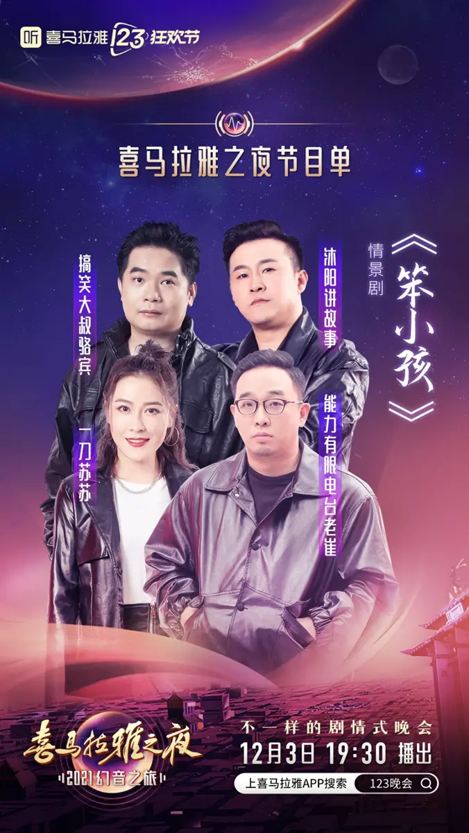 喜马拉雅怎么用手机唱歌 怎么用手表播放喜马拉雅