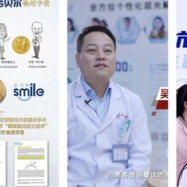 兰州市哪里配眼镜便宜