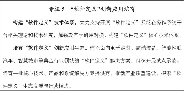 工信部中小企业划型标准 工信部中小企业划型标准是什么