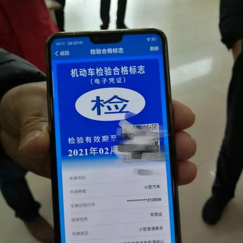 12123兰州货车通行证怎么办理？