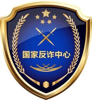 反诈app拉新(国家反诈app怎么修改注册地址)