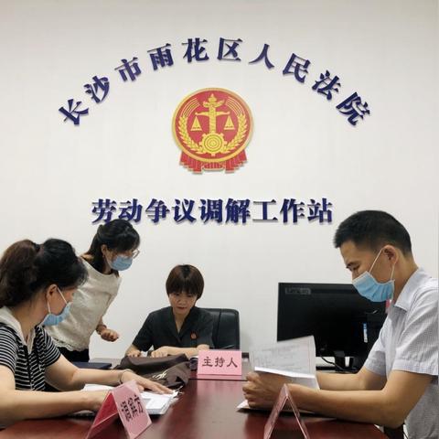 长沙南站（西出站口）到劳动中路怎么走？
