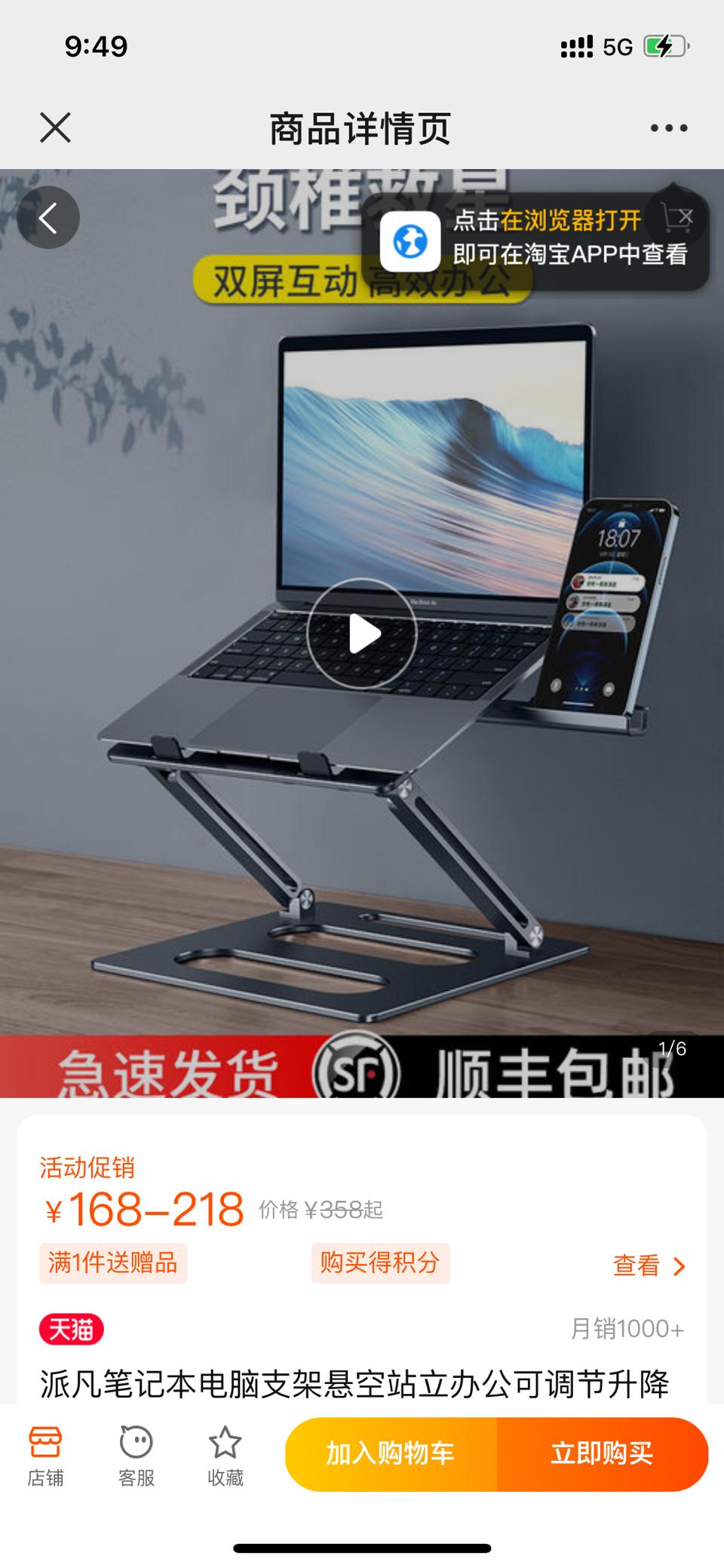 抖音业务24小时在线下单免费
 ,抖音业务24小时在线下单免费秒到是真