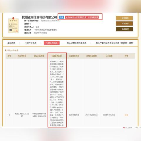 新年微商收款文案的长尾关键词有哪些