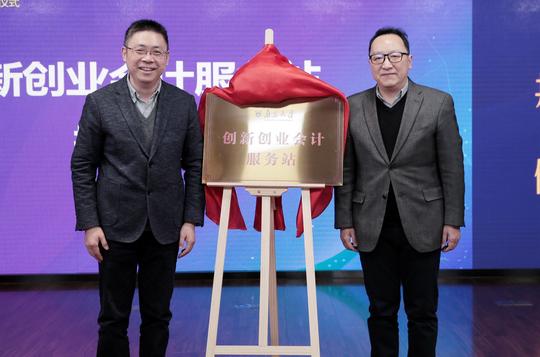 第七届中国国际“互联网+”大学生创新创业大赛南京大学颁奖仪式暨第八届大赛动员大会举办