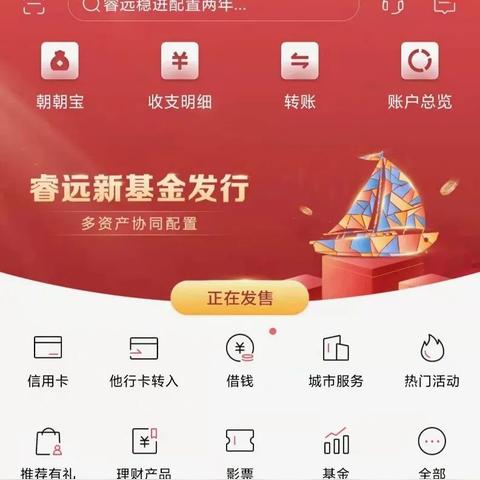 招商公路：发行不超100亿元公司债券申请获证监会同意注册批复
