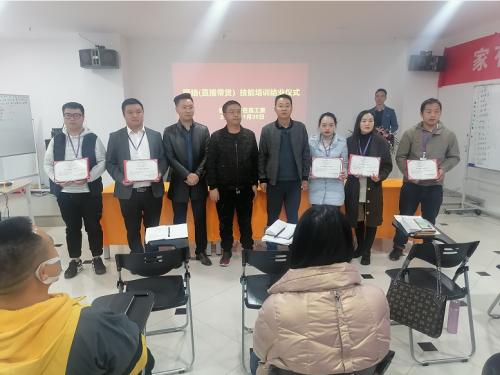 为民生，增就业，促创收——网络创业，云南镇雄县在昆党工委在行动