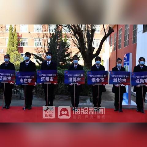 济南市中专哪个学校好