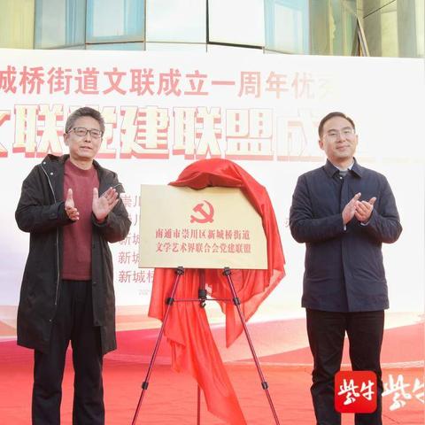 南通市朝晖小学怎么上