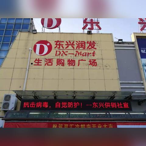 浦东机场怎么去南通市