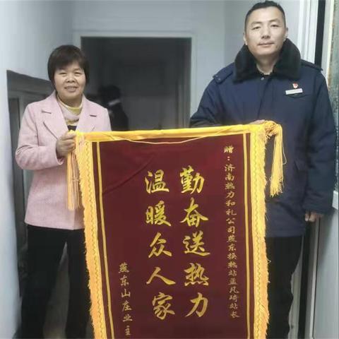 济南市暖气费大概多少钱